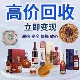山南远登烟酒商行